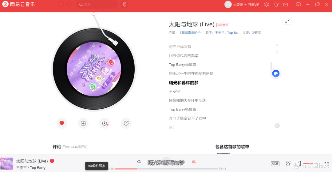 夏日运动解放双手!戴灵S820骨传导耳机实测,女生运动太适配