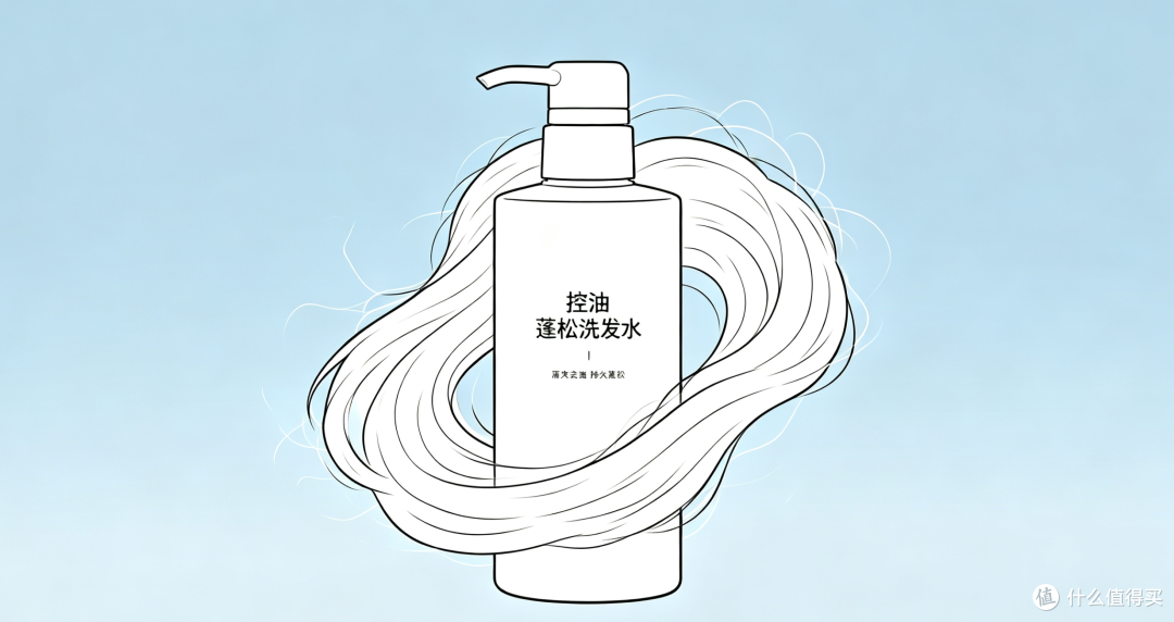 油头扁塌总反复?控油蓬松洗发水品牌推荐