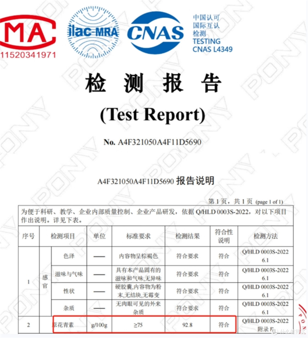 葡萄籽哪个牌子好?2026年十款高纯无添加葡萄籽实测分享