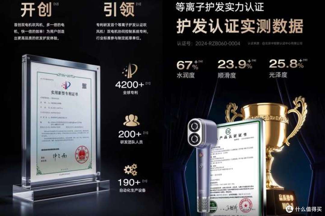 2025年高速吹风机选购攻略:好用的高速吹风机重点要看哪些方面?