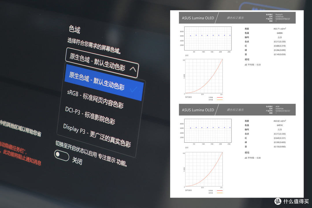 Mac之外,高效办公的全新选择|华硕灵耀16 Air 骁龙版