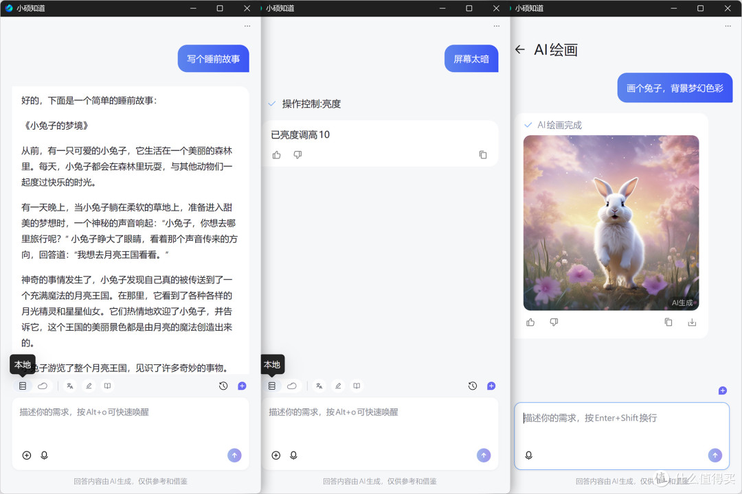 Mac之外,高效办公的全新选择|华硕灵耀16 Air 骁龙版