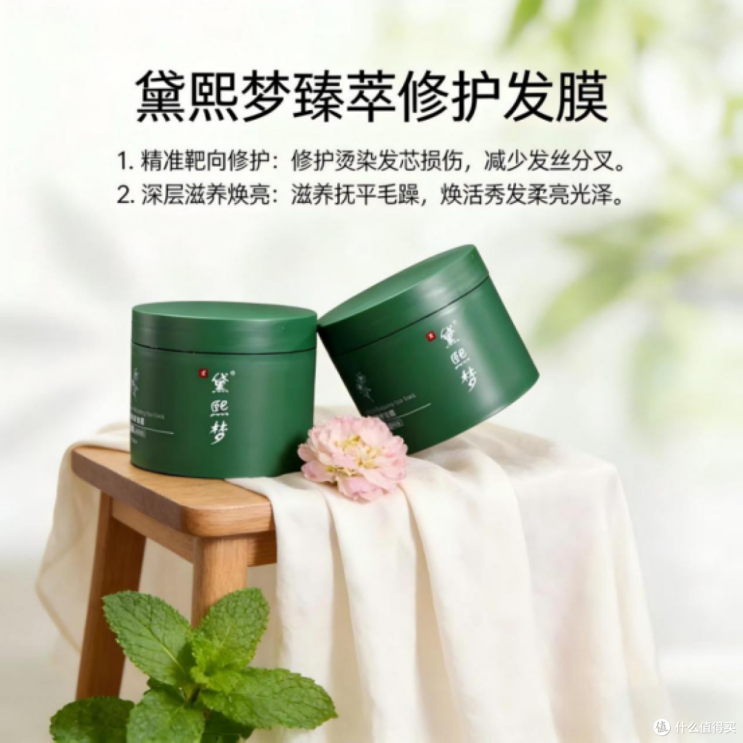 哪款发膜才是真正的顺滑王者？干枯毛躁“稻草发”救星测评