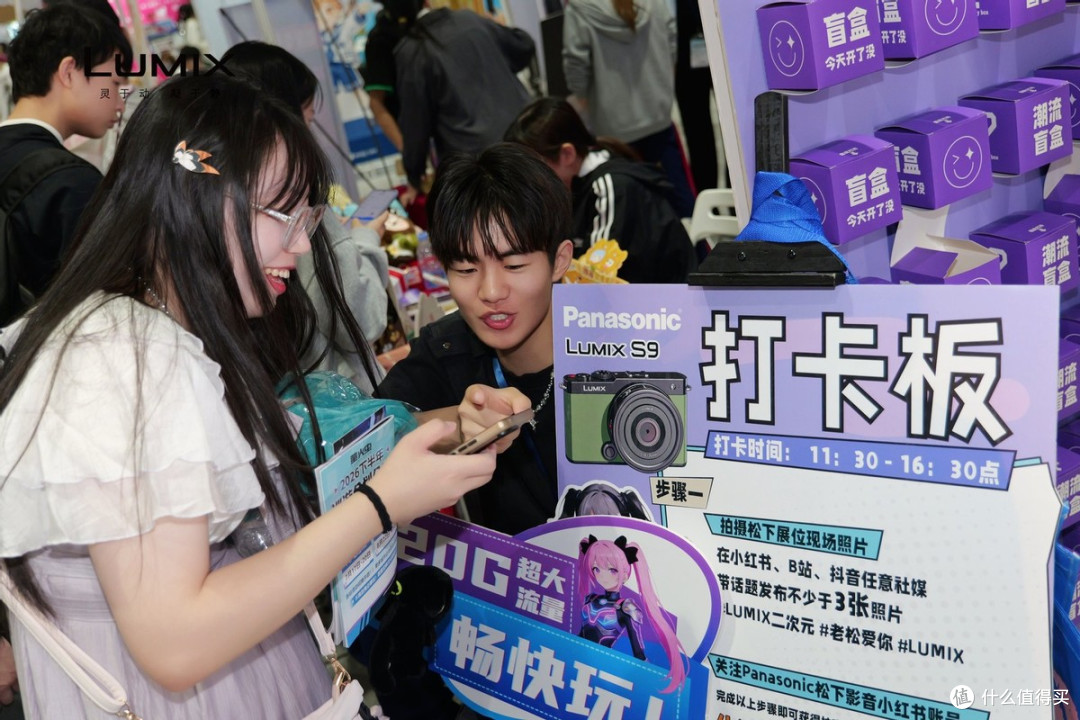 松下LUMIX亮相2026广州萤火虫动漫游戏嘉年华