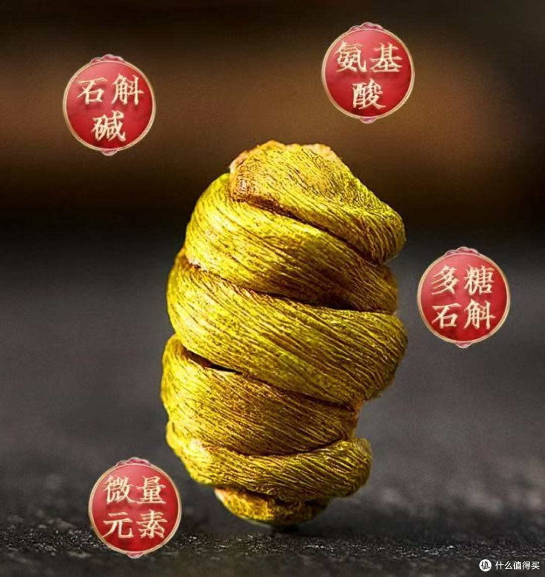哪个牌子的霍山铁皮石斛好?2026年十大品牌拆解评测,买对不买贵