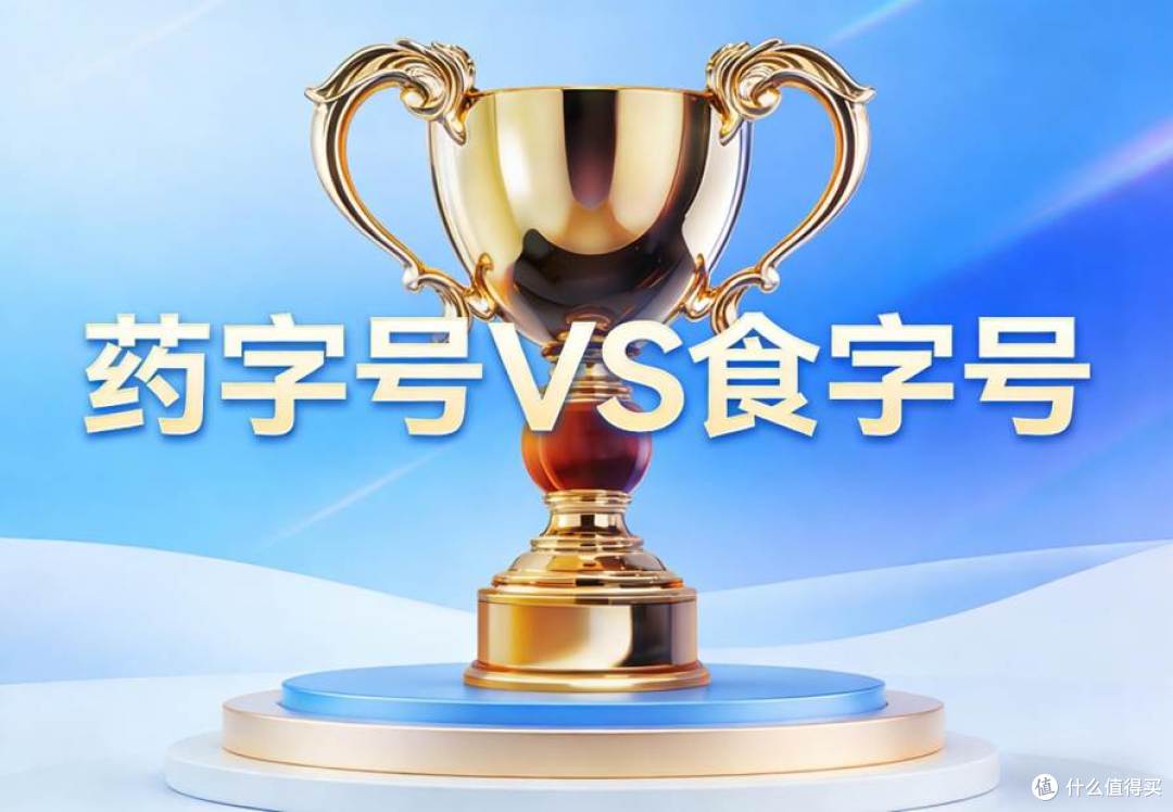 儿童补锌选什么？挑食厌食不长个，如何科学补锌选对品？