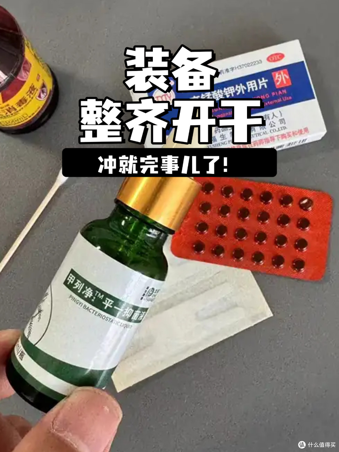 得了灰指甲别乱治!简单三步慢慢养,记住两个字:坚持