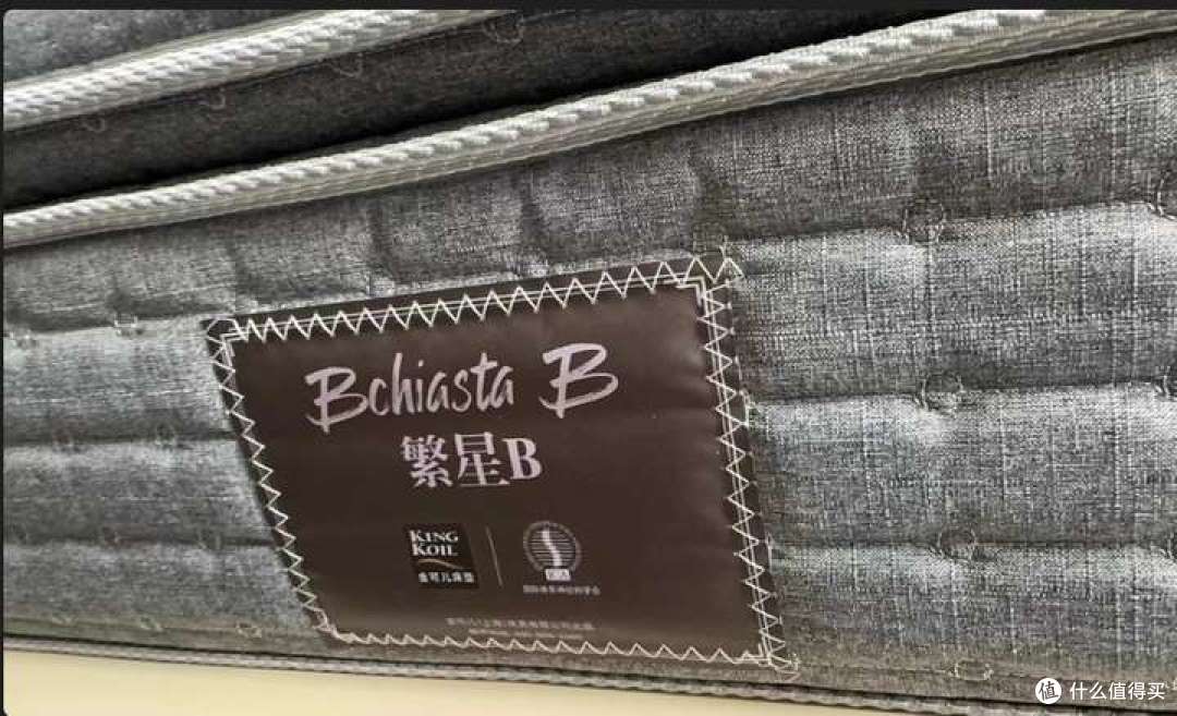 2026床垫选购：床垫品牌推荐！舒达、TLK星辰、金可儿实测分享！
