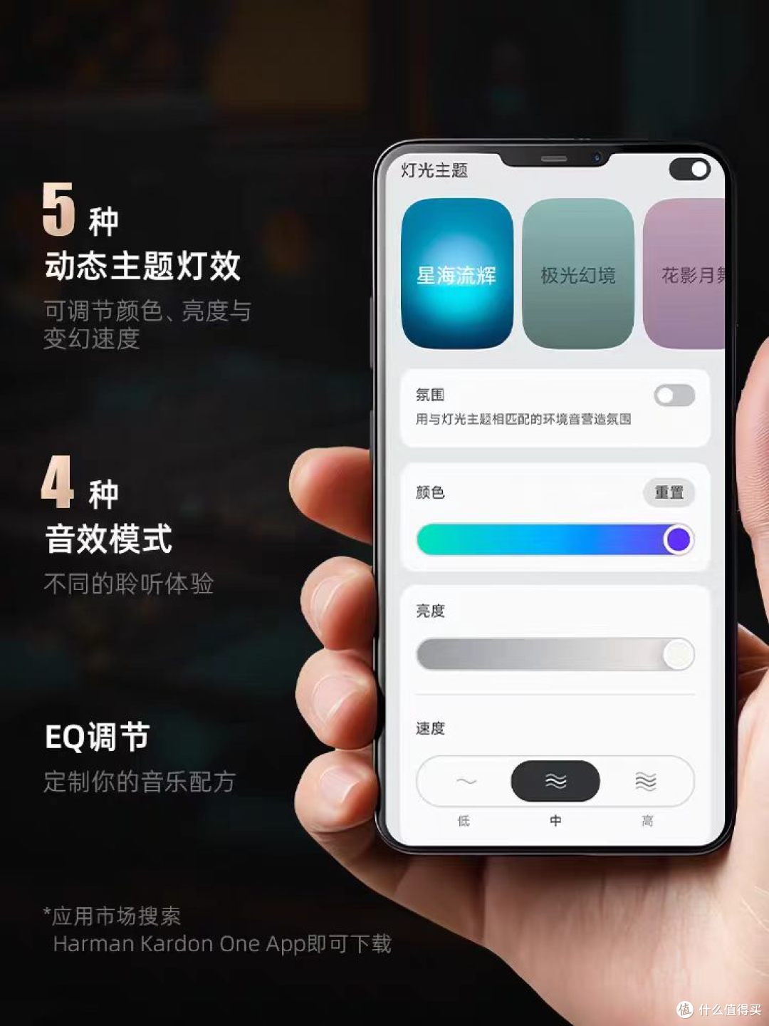 哈曼卡顿琉璃 5 黑金典藏|颜值音质双封神,送礼自用都绝✨