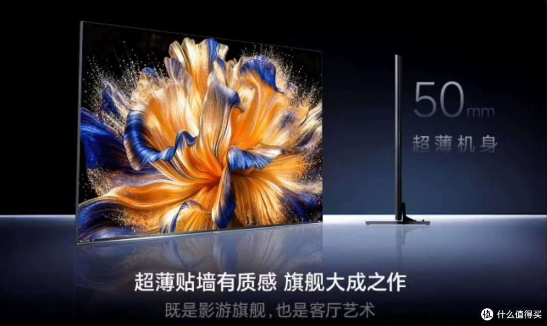 618电视选购指南: RGB-Mini LED旗舰 海信E8S PRO,极致影音体验