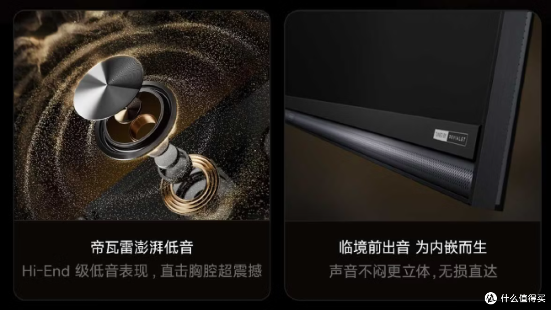 618电视选购指南: RGB-Mini LED旗舰 海信E8S PRO,极致影音体验
