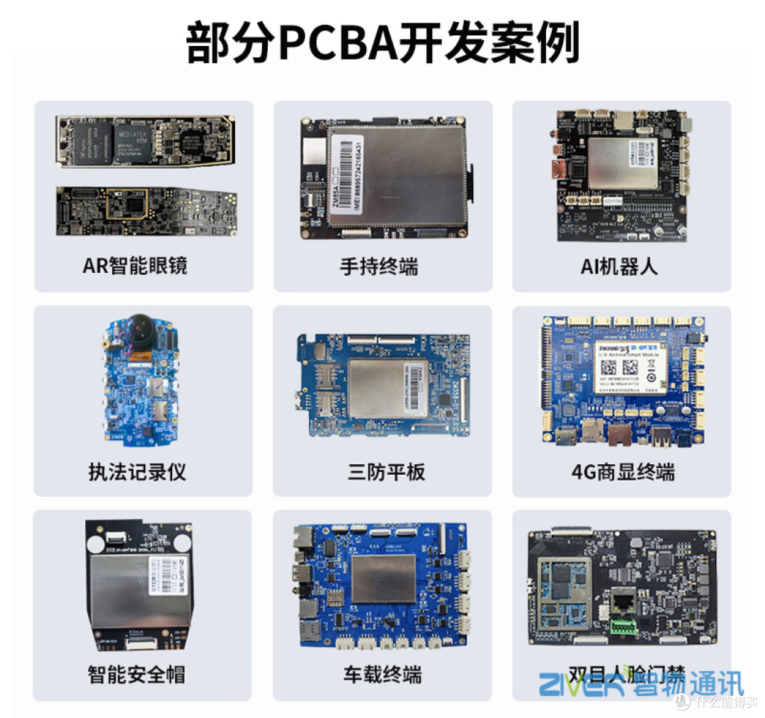 MT8781安卓核心板_2026联发科MTK主板定制开发方案