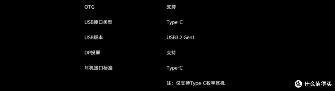USB 3.2 Gen1速率拉满!vivo X300 Pro全功能Type-C测试