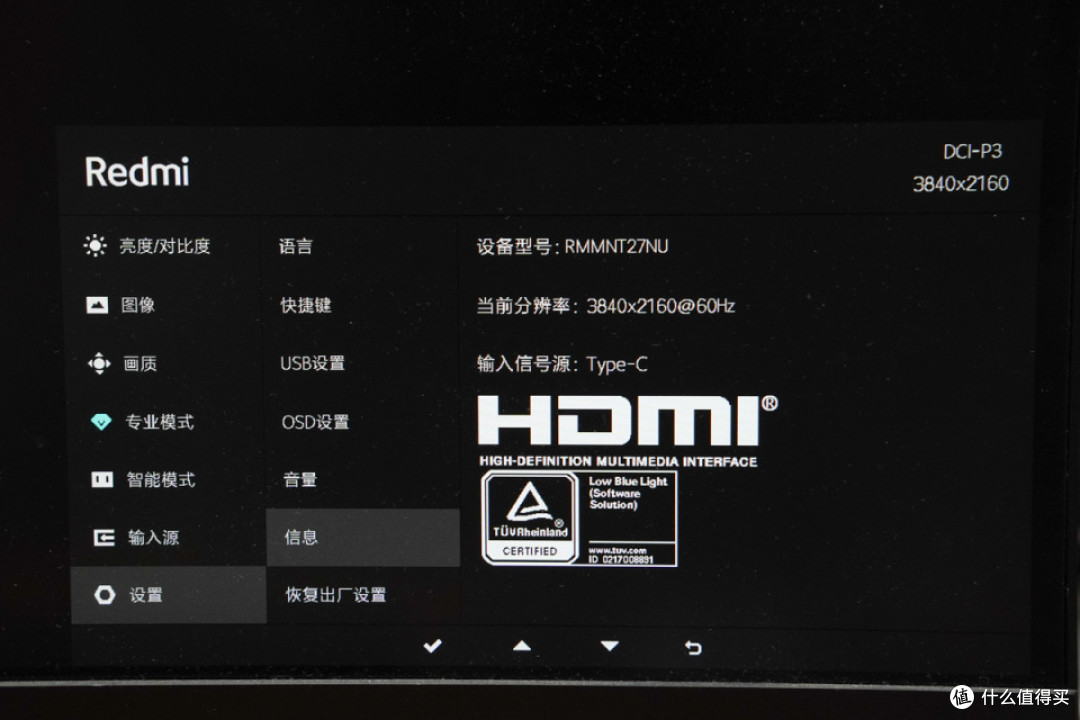 USB 3.2 Gen1速率拉满!vivo X300 Pro全功能Type-C测试