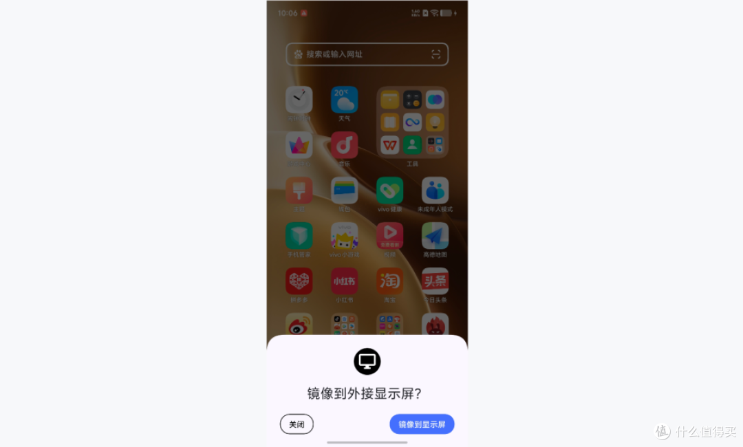 USB 3.2 Gen1速率拉满!vivo X300 Pro全功能Type-C测试