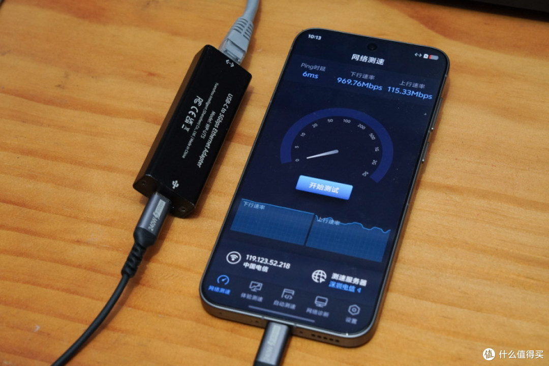 USB 3.2 Gen1速率拉满!vivo X300 Pro全功能Type-C测试