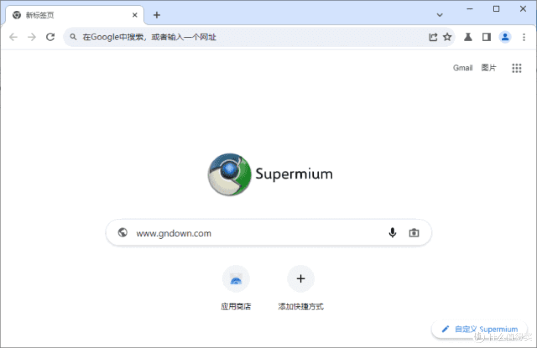 XP/Win7也能用上最新Chrome内核?这款浏览器让老电脑重获新生!