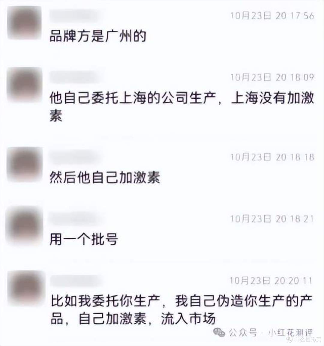 2年前曝光「毒面霜」不能点名，刚判了7年！终于能说了...
