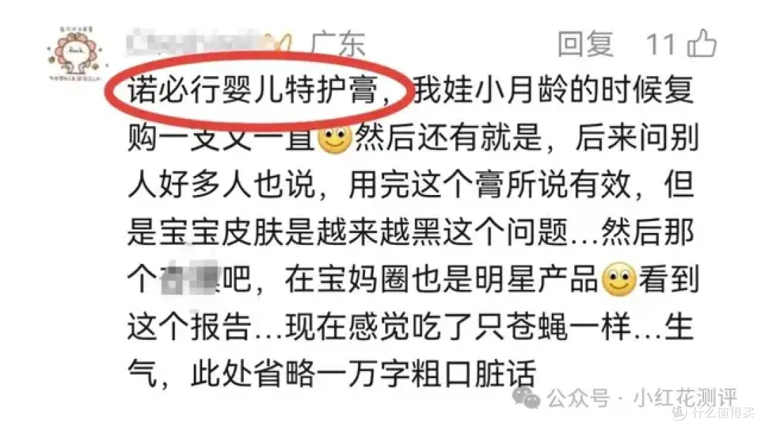 2年前曝光「毒面霜」不能点名，刚判了7年！终于能说了...