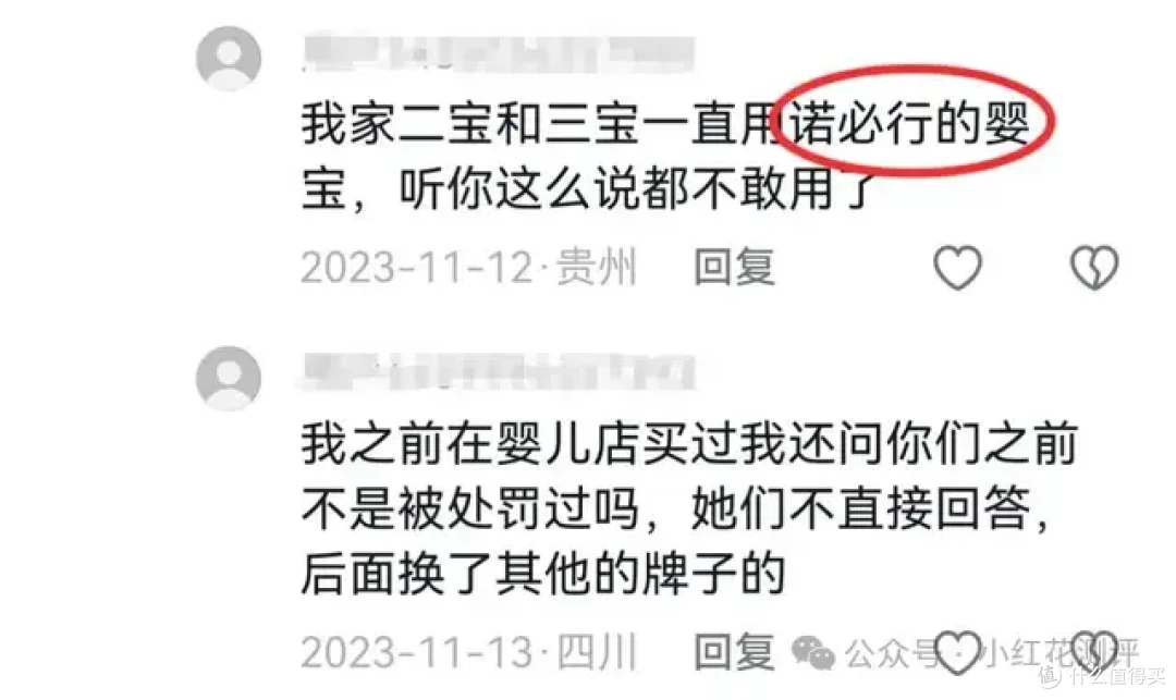2年前曝光「毒面霜」不能点名，刚判了7年！终于能说了...