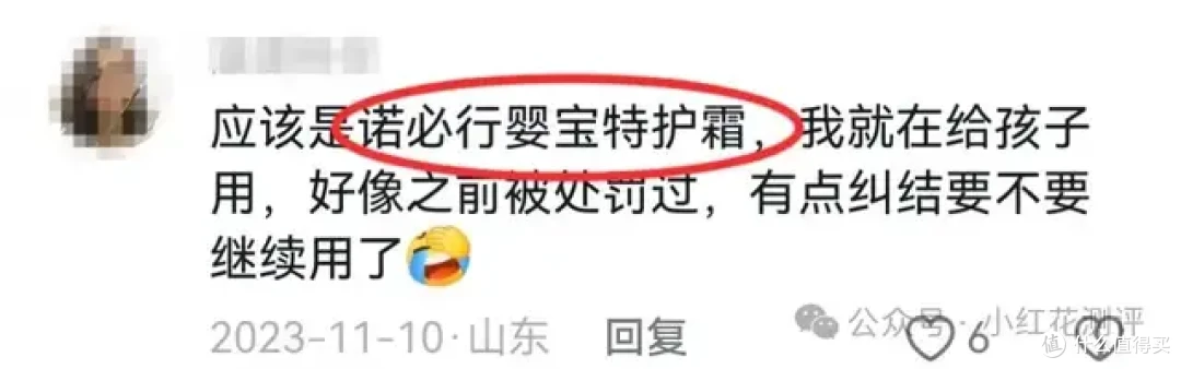 2年前曝光「毒面霜」不能点名，刚判了7年！终于能说了...