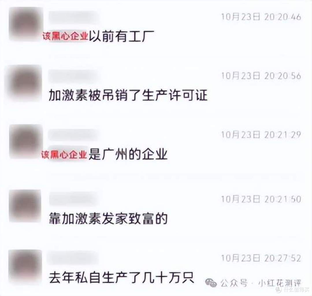 2年前曝光「毒面霜」不能点名，刚判了7年！终于能说了...