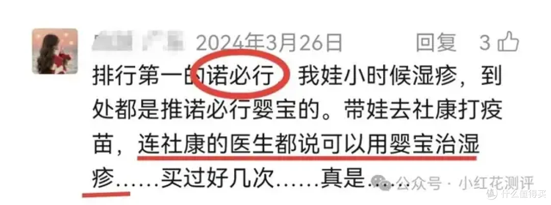 2年前曝光「毒面霜」不能点名，刚判了7年！终于能说了...