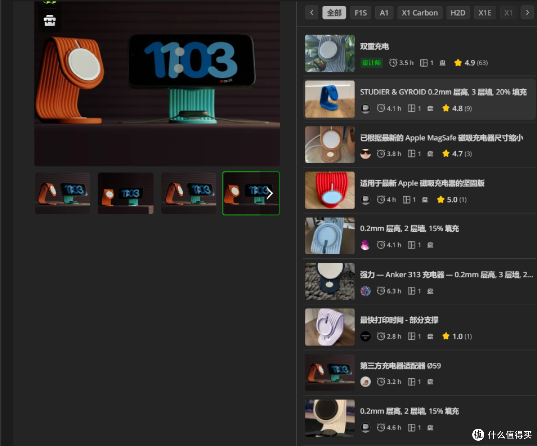 iPhone 无线充支架太贵?5元教你手搓一个!