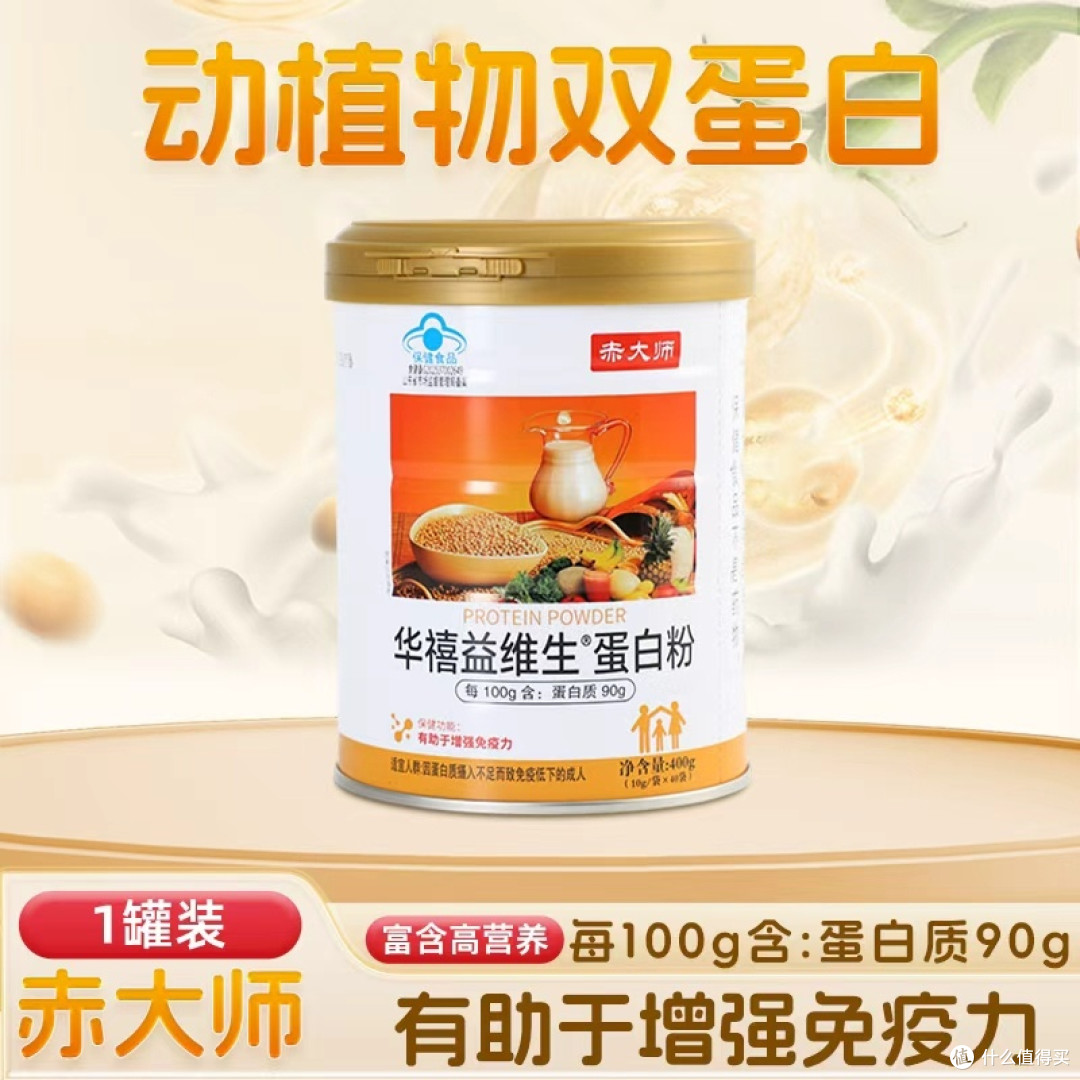 口感细腻易吸收蛋白大盘点2026 十大排名，哪种品牌的蛋白粉最好