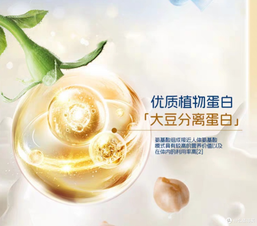 口感细腻易吸收蛋白大盘点2026 十大排名，哪种品牌的蛋白粉最好