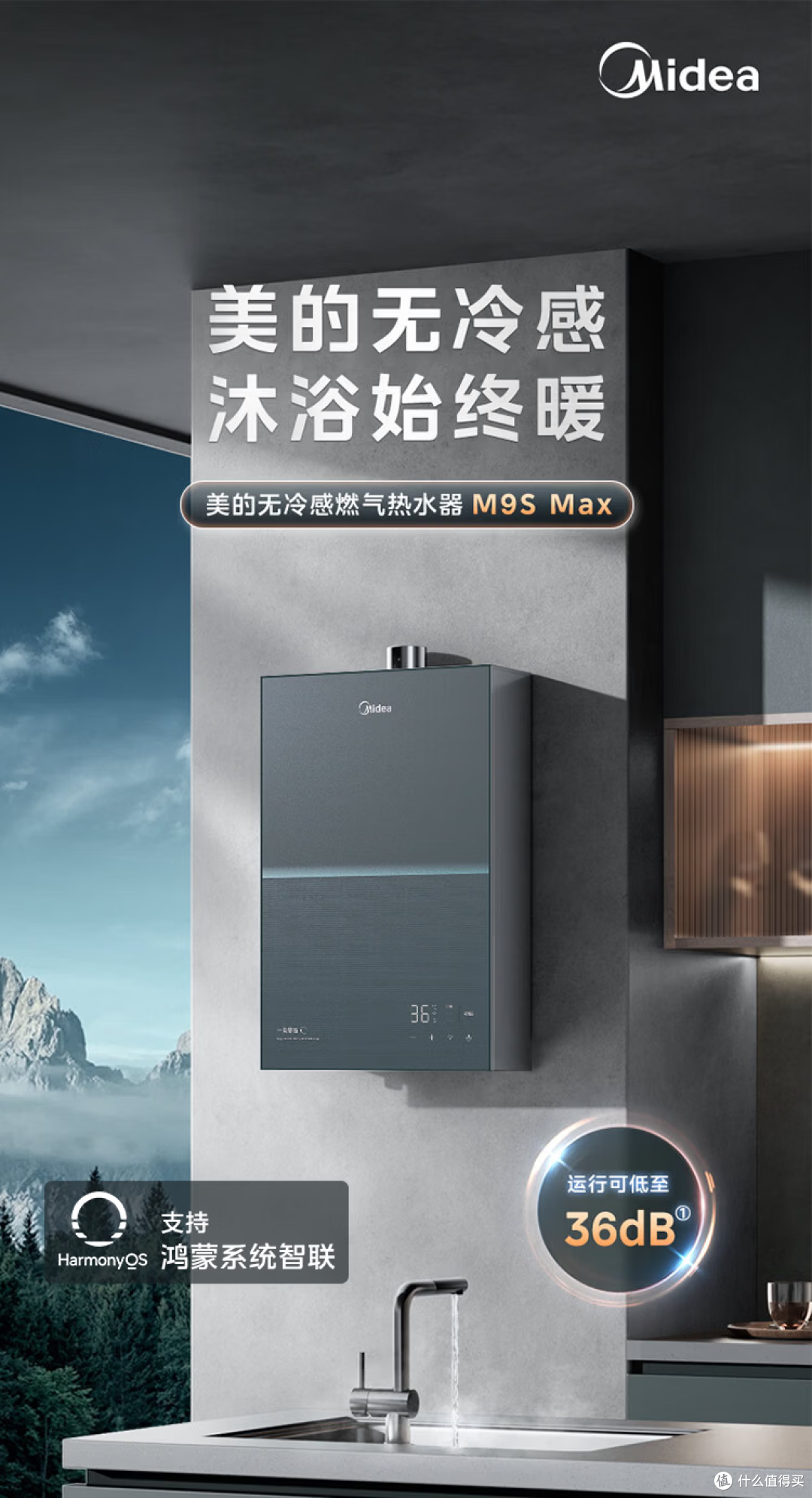 燃气热水器选购指南：如何选燃气热水器？五大要点帮你避开智商税