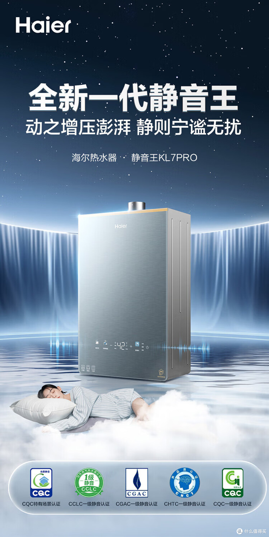燃气热水器选购指南：如何选燃气热水器？五大要点帮你避开智商税