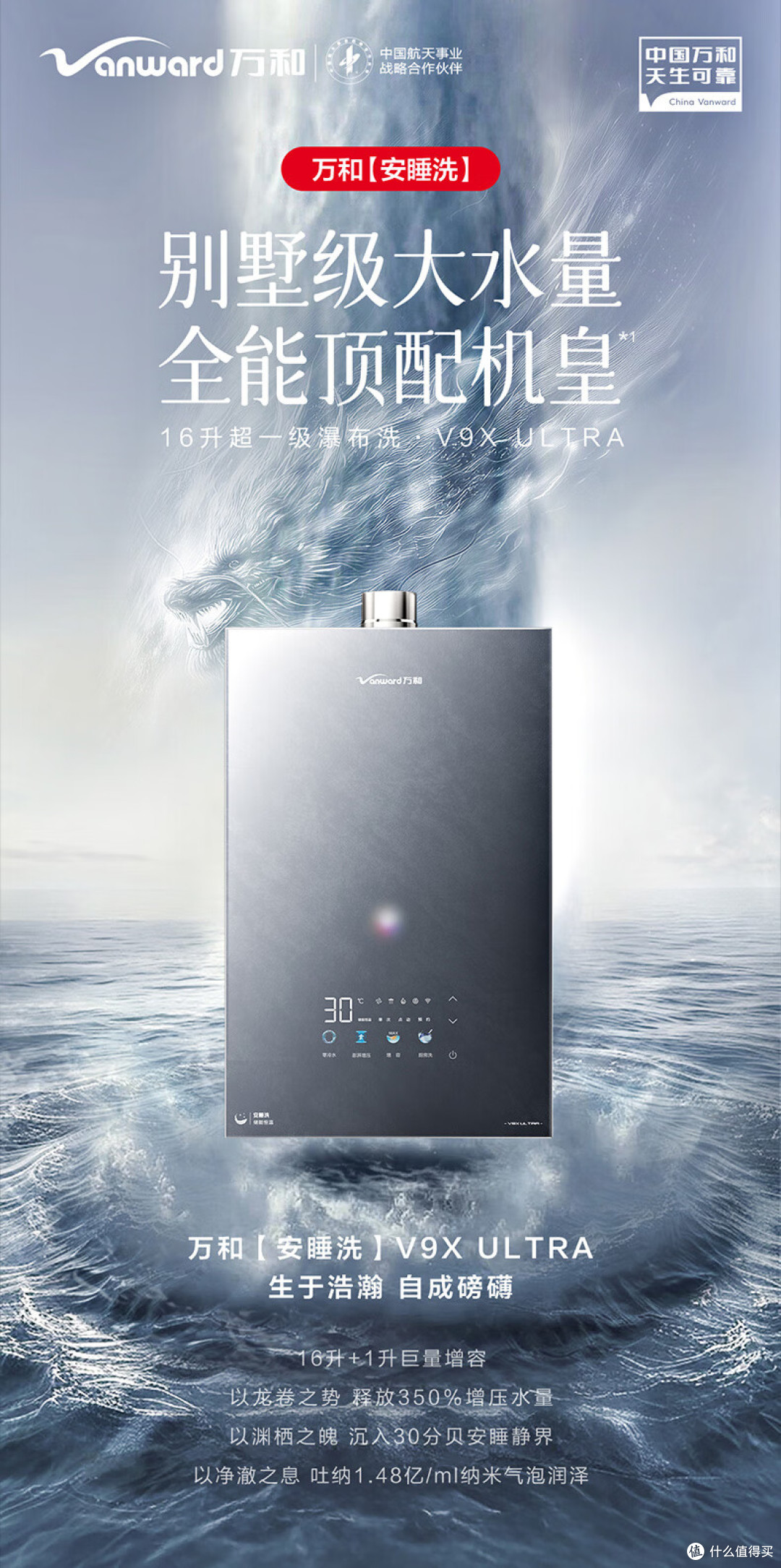 燃气热水器选购指南：如何选燃气热水器？五大要点帮你避开智商税