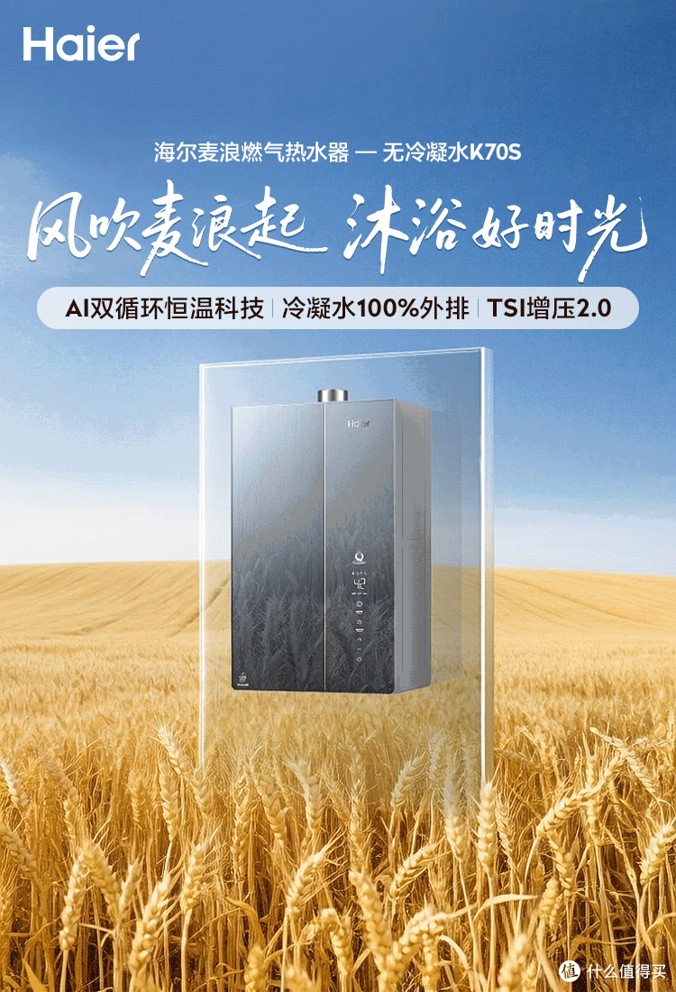 燃气热水器选购指南：如何选燃气热水器？五大要点帮你避开智商税
