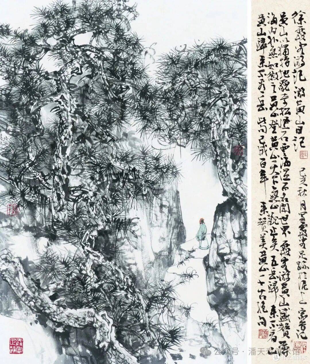 画说徐霞客-汪家芳《安徽黄山》2019年  46x40cm.jpg
