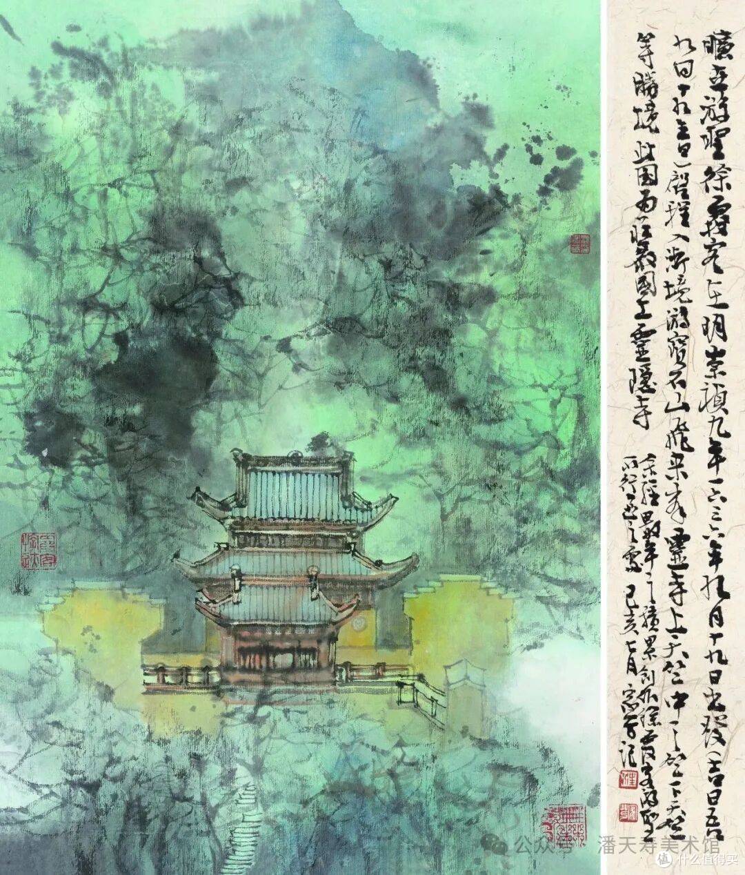 画说徐霞客-汪家芳《浙江杭州灵隐寺》2019年  46x40cm.jpg