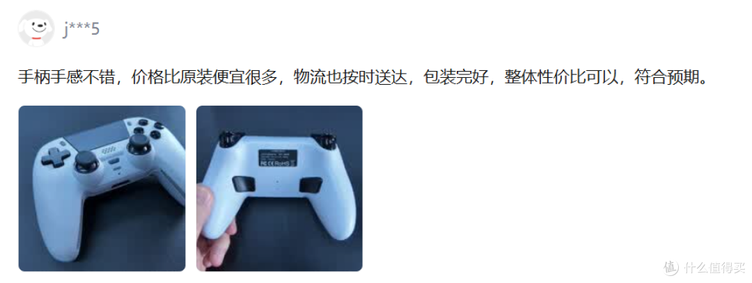200元拿下无自适应扳机,但触控板没砍的“DS5”手柄值吗?