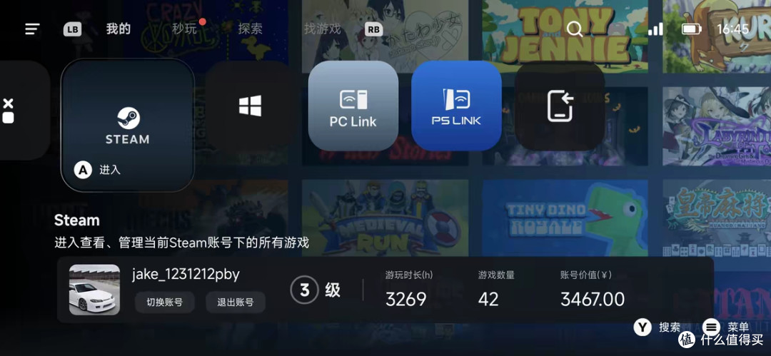 盖世小鸡X5 Lite游戏手柄深度测评