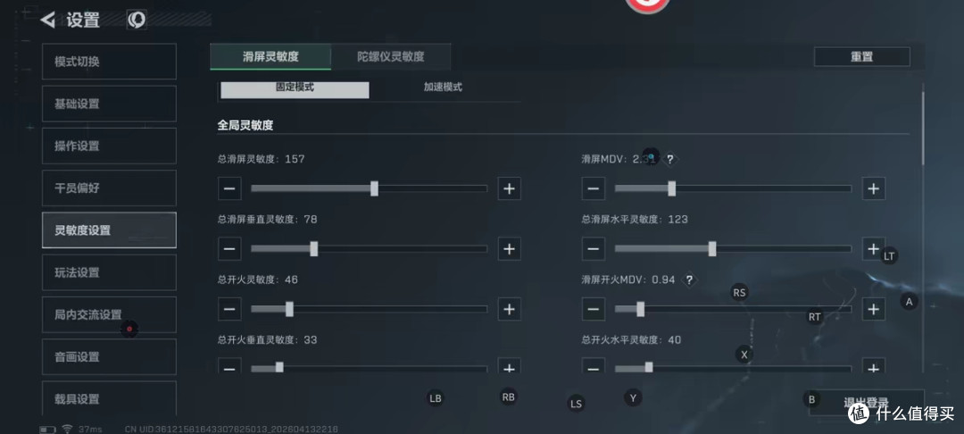盖世小鸡X5 Lite游戏手柄深度测评