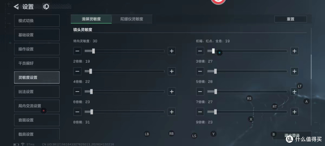 盖世小鸡X5 Lite游戏手柄深度测评