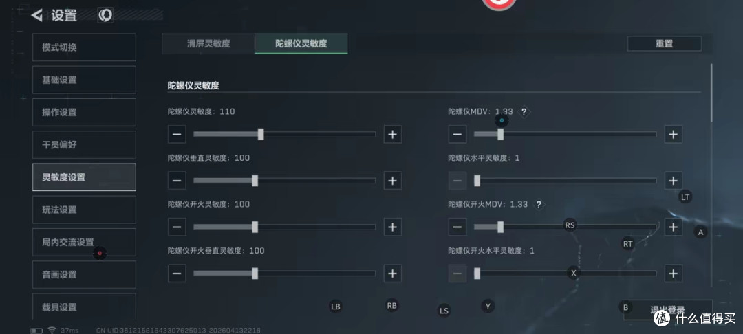 盖世小鸡X5 Lite游戏手柄深度测评