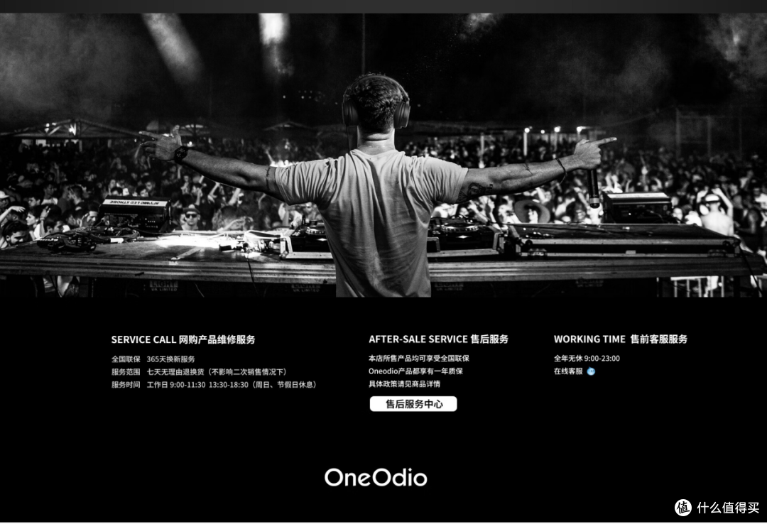 游戏监听双神器！200元不到OneOdio Pro10二代深度测评