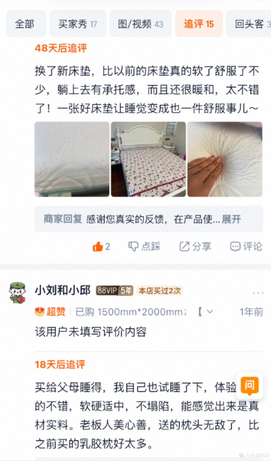 5cm薄垫也能睡出好眠｜白色光年白小垫,学生租房党优选全能睡眠垫