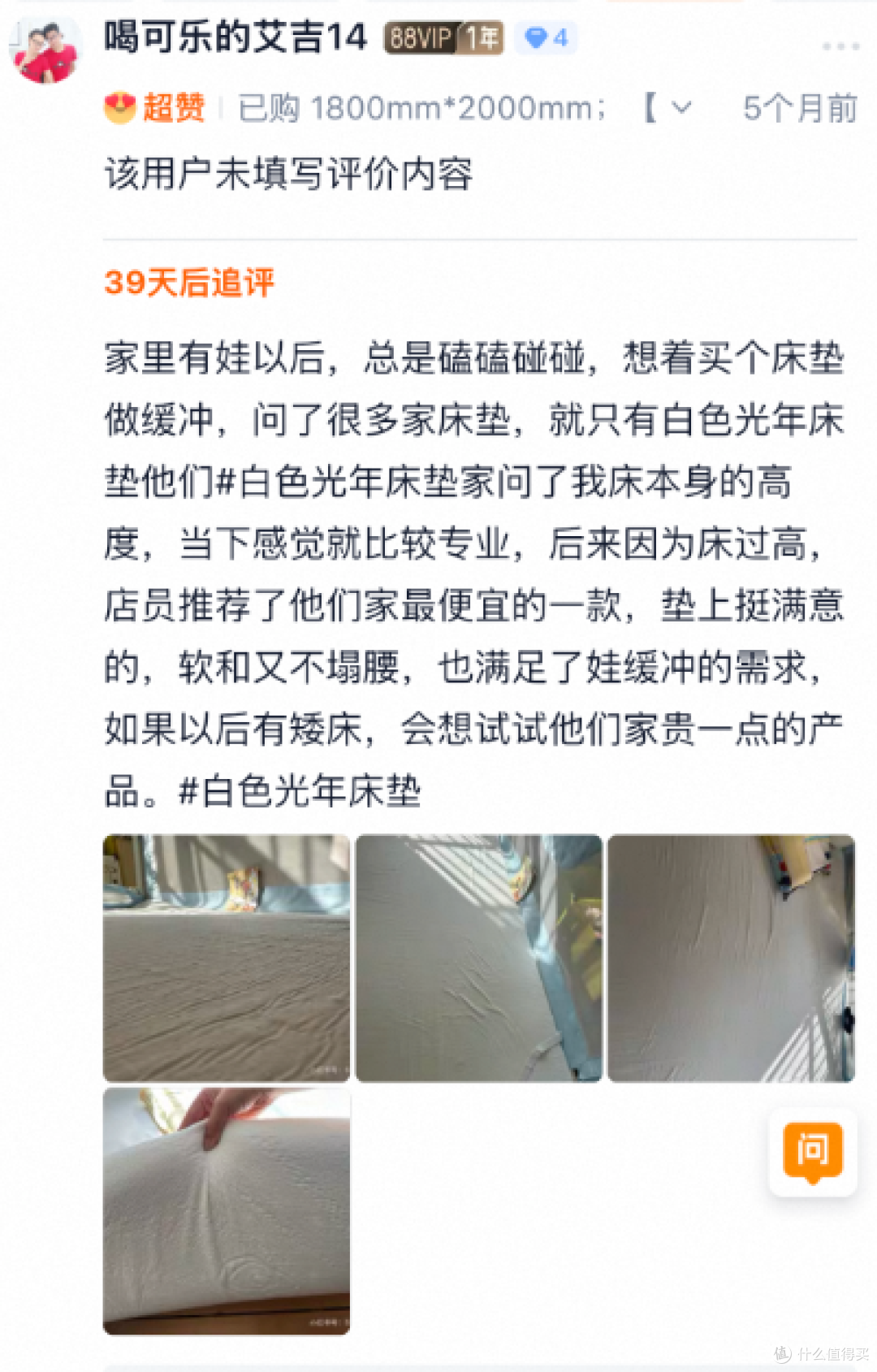 5cm薄垫也能睡出好眠｜白色光年白小垫,学生租房党优选全能睡眠垫