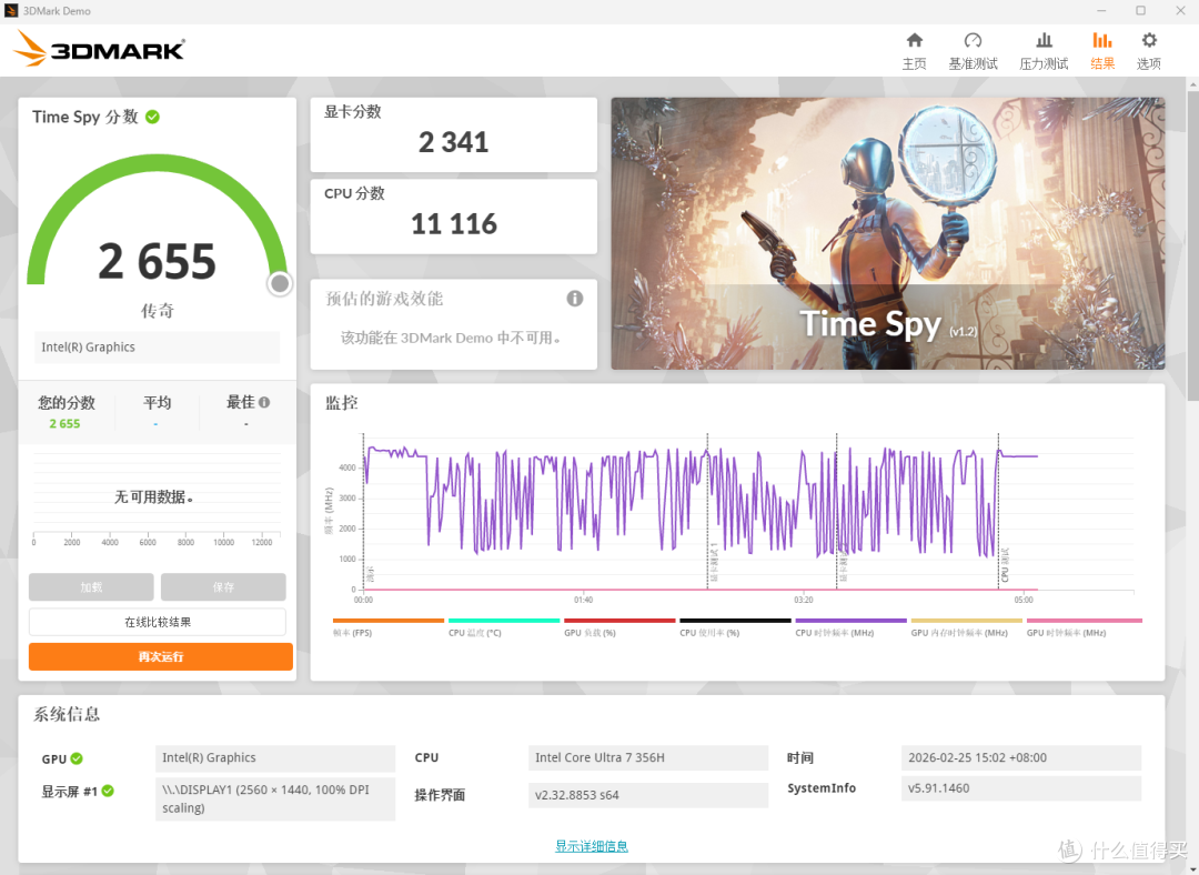 华硕NUC 16 Pro：搭载英特尔第三代酷睿Ultra，全场景无缝适配