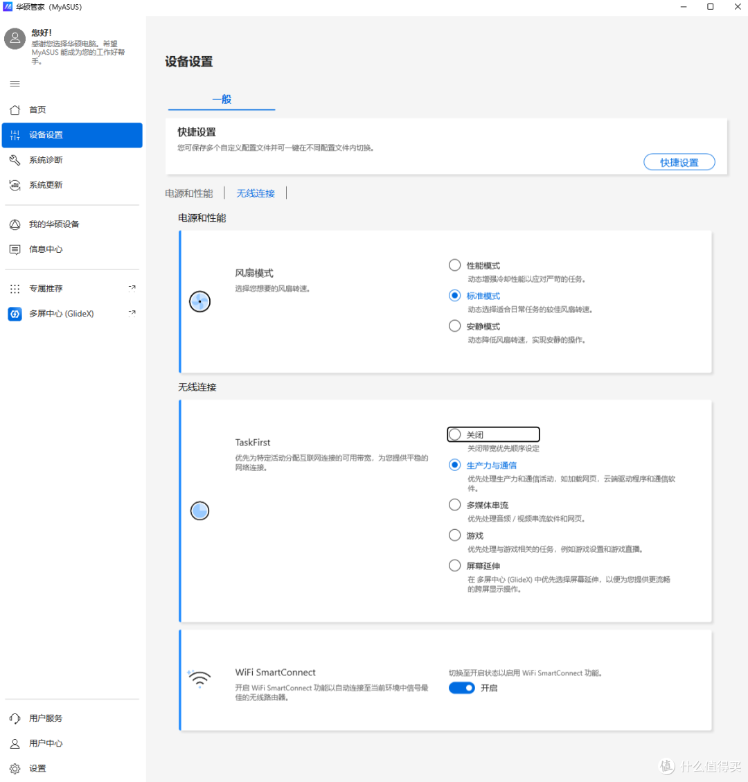 华硕NUC 16 Pro：搭载英特尔第三代酷睿Ultra，全场景无缝适配