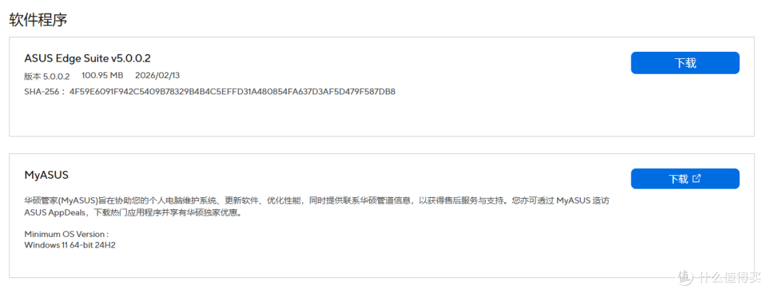 华硕NUC 16 Pro：搭载英特尔第三代酷睿Ultra，全场景无缝适配
