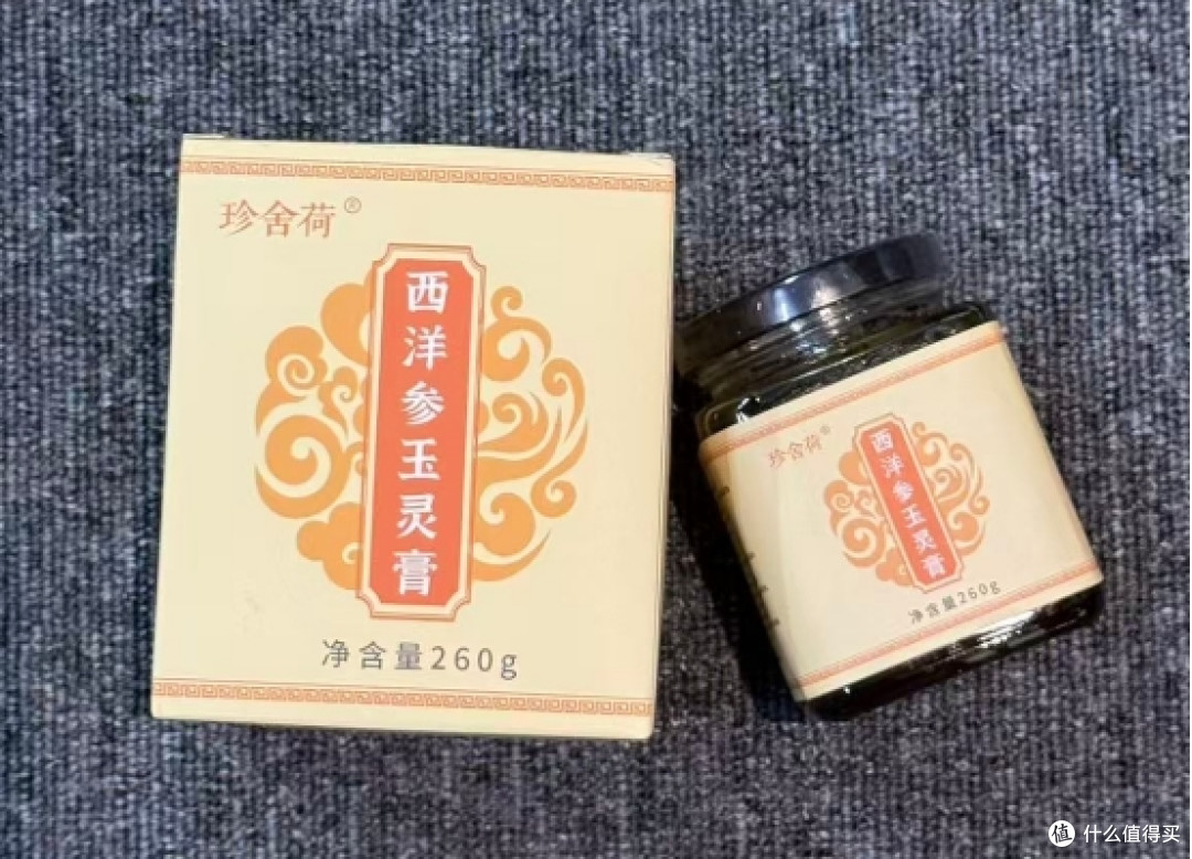 玉灵膏哪个牌子的正宗?2026玉灵膏品质优选品牌推荐