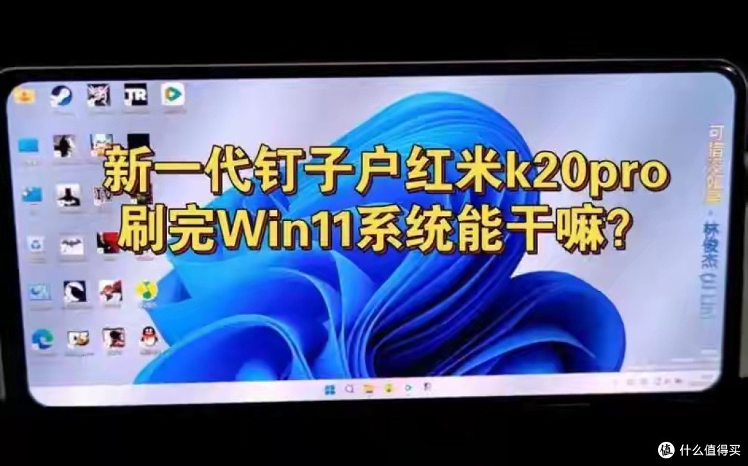 2026 年还在疯抢 6 年前的手机!红米K20 Pro 为何成了刷机神机?