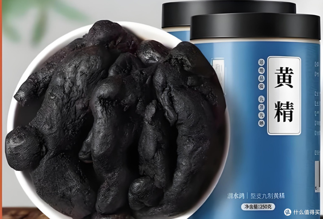 九蒸九晒黄精哪个牌子品质好?2026黄精品牌专业测评,日常调补更省心